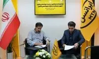تفاهم‌نامه همکاری ایرانسل و پتروشیمی زاگرس برای هوشمندسازی