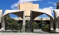 کافه‌‌ها اعتبار دانشگاه تهران را مخدوش کرده‌اند یا دکان مقاله‌های پولی؟