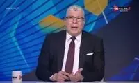 ممنوعیت مجری مصری از به کار بردن نام الزمالک!
