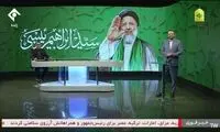 مجری تلویزیون پیراهن مشکی‌اش را عوض کرد!