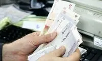 شرط افزایش اعتبار «یارانه» به ۵۲۰ هزارتومان