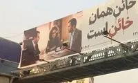 از مسیح تا میر؛ نگاهی به تمامی سازهای مخالف وضع موجود