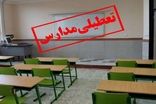 فردا مدارس ۱۴ شهرستان غیرحضوری شد