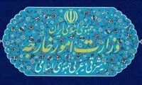 یک سفیر اروپایی به وزارت خارجه احضار شد