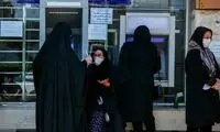 شرایط جدید دریافت وام ازدواج