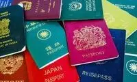 داستان جالب نادرترین پاسپورت جهان