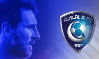 توافق مسی و الهلال در آستانه نهایی شدن!