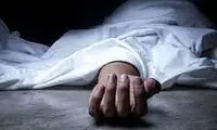 خودکشی یک نوعروس ۳۵ روز بعد از ازدواج‌