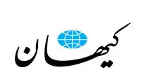 حمله کیهان به شیوه های انتخاباتی اصلاح طلبان
