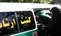 خودروهای گشت ارشاد در تهران ۴۰سال پیش!