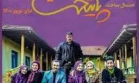 حضور هما و نقی معمولی سریال پایتخت در جشنواره خانه سینما