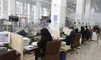 ساعت شروع به کار بانک‌ها تغییر کرد