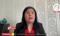 ویدئویی خبرساز از عصبانیت مجری برنامه من‌و‌تو
