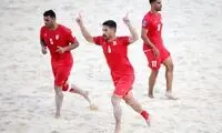 دومین برد ساحلی‌بازان در جام جهانی به دست آمد