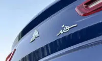 شوک ۲۰۰ میلیونی به قیمت سهند در یک روز!