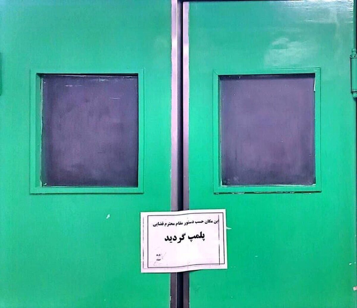   جزییات پلمب اتاق عمل بیمارستان آپادانا 