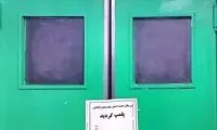 جزییات پلمب اتاق عمل بیمارستان آپادانا