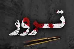  دکتر صدیقی صابر ترور شد