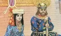 خانواده و ازدواج در عصر ساسانیان چگونه بود؟