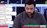 نطق جنجالی یک دانشجو روی آنتن زنده تلویزیون