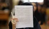 قیمت‌های نجومی برای مشاوره انتخاب رشته کنکور