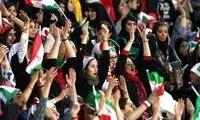 طلسم حضور بانوان در استادیوم‌‌های مشهد شکست