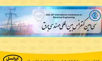 کنفرانس مهندسی برق با حضور ایرانسل پایان می‌یابد