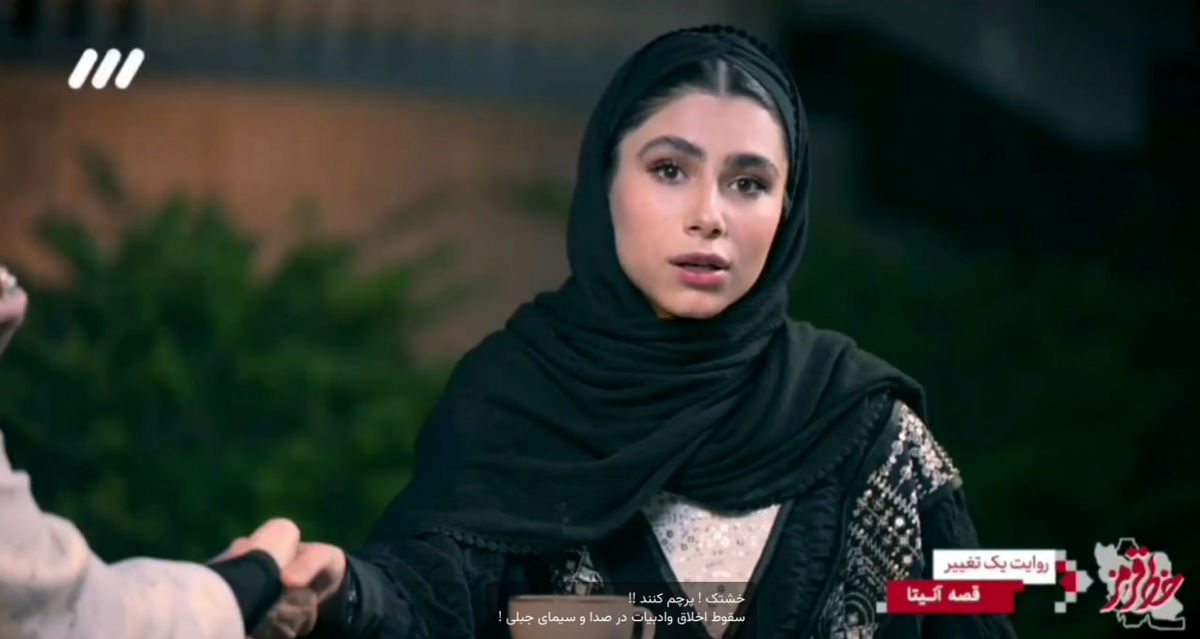 ادبیات عجیب و کوچه بازاری مهمان زن صداوسیما!