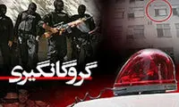 جزئیات گروگان‌گیری هالیوودی در کرمانشاه
