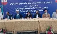جمعیت باورنکردنی اتباع خارجی در غرب تهران
