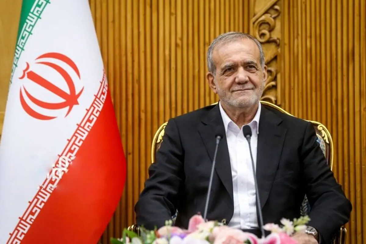 پزشکیان: وقتی می‌توانیم گفت‌وگو کنیم، چرا باید بجگیم؟