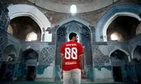 محبوب‌ترین پرسپولیسی با پیراهن تراکتور
