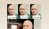 شوخی بامزه دختر طهماسب با خانه خالی!