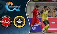 خلاصه بازی سپاهان - تراکتور
