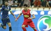 خطر بزرگ در راه مجوز حرفه‌ای پرسپولیس