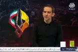 ادعای کارشناس شبکه افق درباره هدف اصلی ترامپ