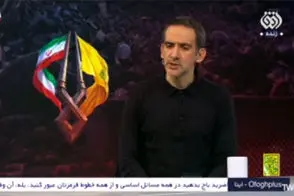 ادعای کارشناس شبکه افق درباره هدف اصلی ترامپ