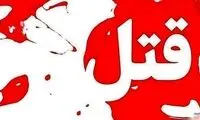 مردی سر همسرش را با کلنگ شکافت!