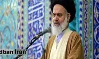 امام جمعه قم: سپاه در عرصه اقتصاد هم ورود کند