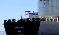یونان نفتکش حامل نفت ایران را آزاد کرد