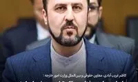 اولین واکنش ایران به تهدید بمباران از سوی ترامپ