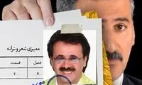«ممیزی» دوباره نمایش خانگی را درگیر کرد +ویدیو