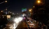 تصاویر شهدای خدمت روی بدنه برج آزادی