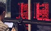 کارگزار ناظر بورس را چطور می‌توان را تغییر داد؟