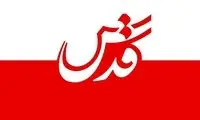 دعوا بر سر لوبیا سحرآمیز همچنان ادامه دارد!