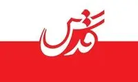 دعوا بر سر لوبیا سحرآمیز همچنان ادامه دارد!
