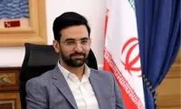 واکنش جهرمی به موافقت دولت با طرح صیانت
