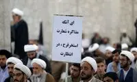 کنایه سنگین به حامیان شعار «استخر فرح»!