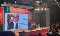 نمایش پرستاره‌ترین فیلم جشنواره فجر سوت و کور بود!