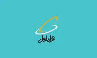 درخواست برکناری مدیرعامل همراه اول مطرح شد